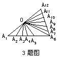 六年级小升初英语、数学、语文 同步练习综合模拟试卷（附答案）