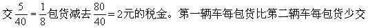 六年级小升初英语、数学、语文 同步练习综合模拟试卷（附答案）