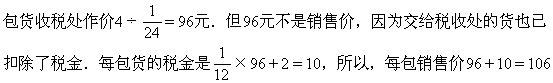 六年级小升初英语、数学、语文 同步练习综合模拟试卷（附答案）