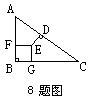 六年级小升初英语、数学、语文 同步练习综合模拟试卷（附答案）