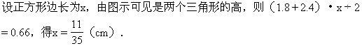 六年级小升初英语、数学、语文 同步练习综合模拟试卷（附答案）