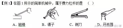 物理生活小知识的中考应用！查缺补漏不要等！马上收藏！