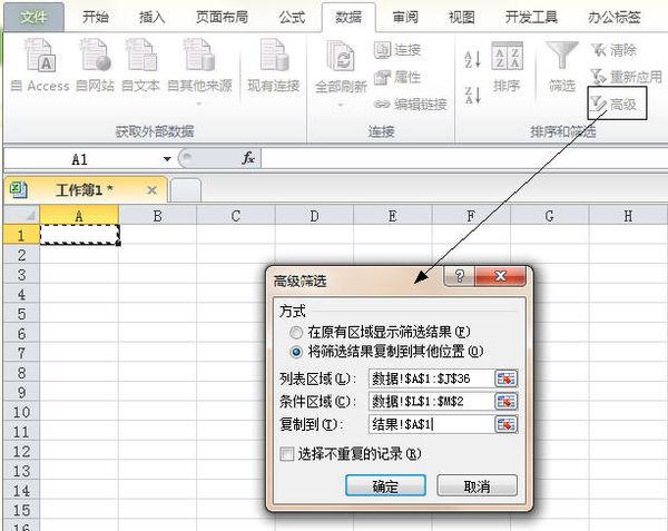 excel怎样才能在多条件筛选后填入标记呢？