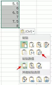 如何Excel中快速处理文字数据？