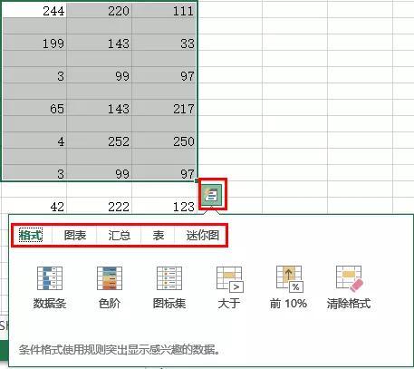 如何Excel中快速处理文字数据？