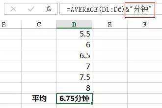 如何Excel中快速处理文字数据？