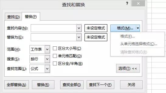 如何Excel中快速处理文字数据？