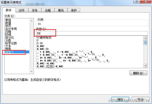 如何利用EXCEL在10分钟内编制一个进度计划？