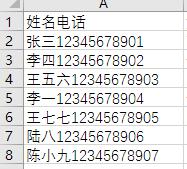 Excel中如何提取某时间段的数据并显示出来？