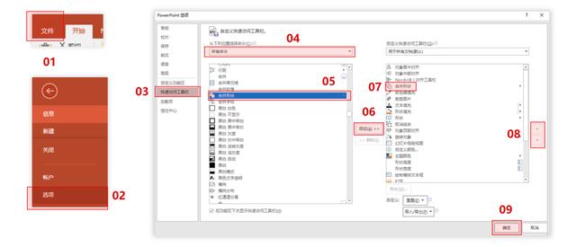 工作中经常用到PPT，制作PPT有哪些实用的技巧呢？