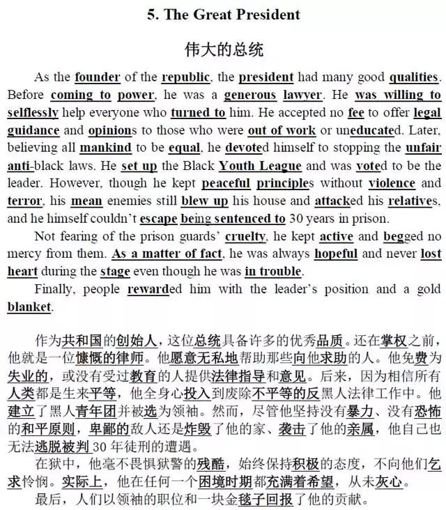 40篇短文轻松搞定3500词！学生直呼上瘾！