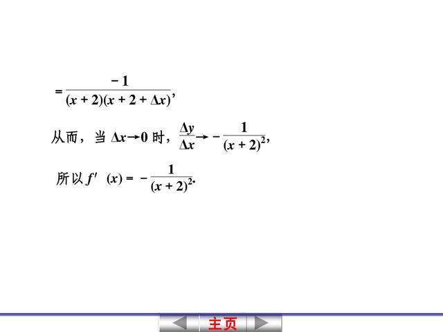 高中数学对于函数求导问题，一般要遵循先化简再求导的基本原则