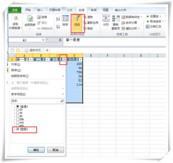 Excel菜鸟和高手的差距在哪？可能就是差了这10个Excel神技