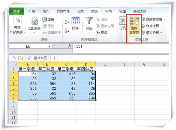 Excel菜鸟和高手的差距在哪？可能就是差了这10个Excel神技