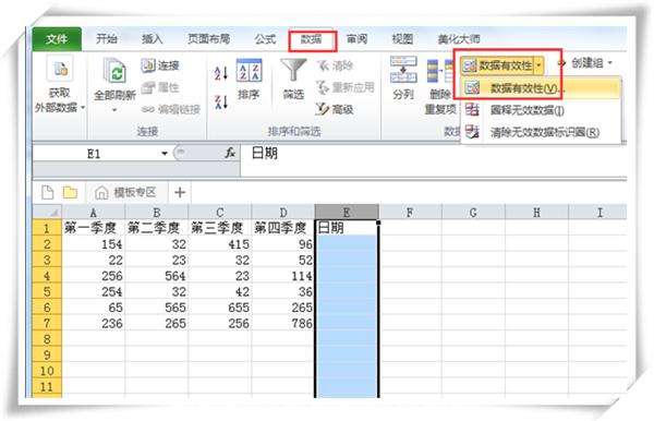 Excel菜鸟和高手的差距在哪？可能就是差了这10个Excel神技