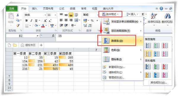 Excel菜鸟和高手的差距在哪？可能就是差了这10个Excel神技