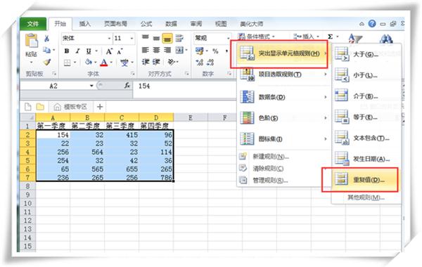 Excel菜鸟和高手的差距在哪？可能就是差了这10个Excel神技