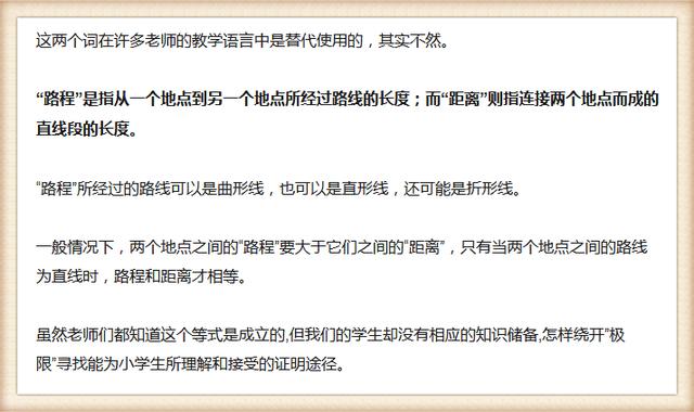 数学老师直言：小学15个知识点，知道6个以上考试次次拿满分……