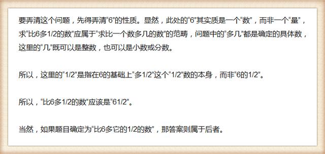 数学老师直言：小学15个知识点，知道6个以上考试次次拿满分……