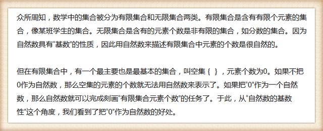 数学老师直言：小学15个知识点，知道6个以上考试次次拿满分……