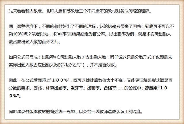 数学老师直言：小学15个知识点，知道6个以上考试次次拿满分……