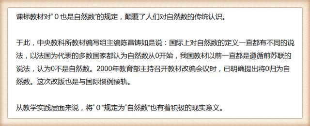 数学老师直言：小学15个知识点，知道6个以上考试次次拿满分……