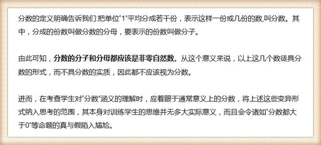 数学老师直言：小学15个知识点，知道6个以上考试次次拿满分……