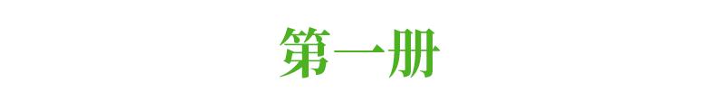 初中语文1-6册文言文重要句子翻译大汇总！逢考必考，务必收藏