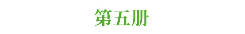 初中语文1-6册文言文重要句子翻译大汇总！逢考必考，务必收藏