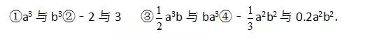 初一数学｜第2章考点汇总+检测题（附答案），测试一下你得多少分