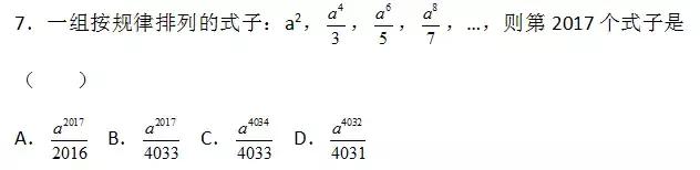 初一数学｜第2章考点汇总+检测题（附答案），测试一下你得多少分