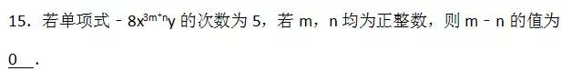 初一数学｜第2章考点汇总+检测题（附答案），测试一下你得多少分