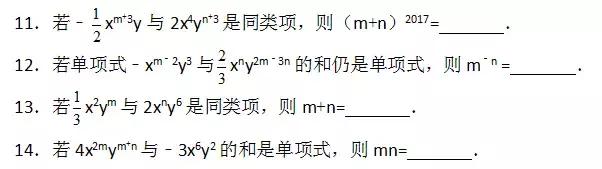 初一数学｜第2章考点汇总+检测题（附答案），测试一下你得多少分