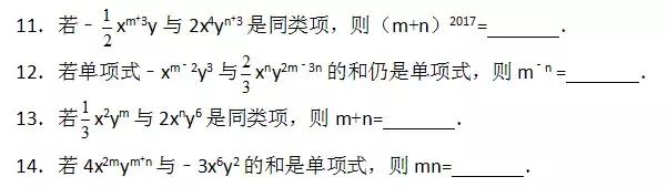 初一数学｜第2章考点汇总+检测题（附答案），测试一下你得多少分