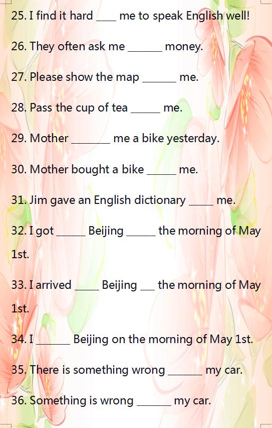 「初中英语」这120道填空题，包括初中英语所有重点句型，拿下至少提高20分！