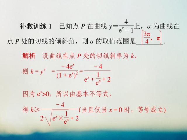 高考数学考前冲刺提分笔记，8个易错点一个都不能忽视