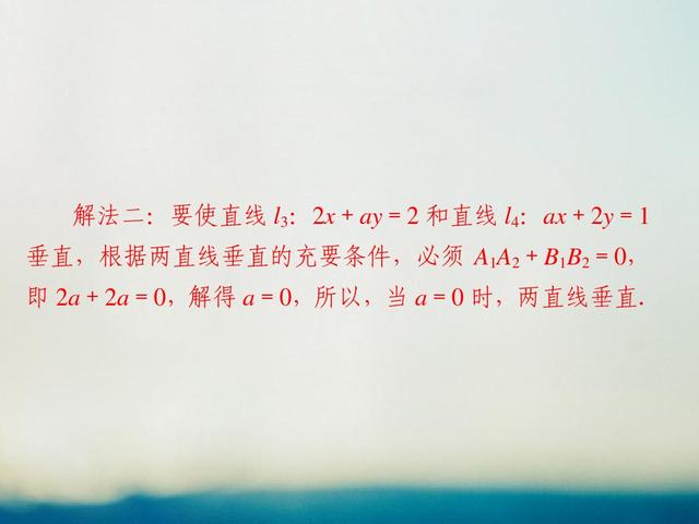 高考数学考前冲刺提分笔记，8个易错点一个都不能忽视