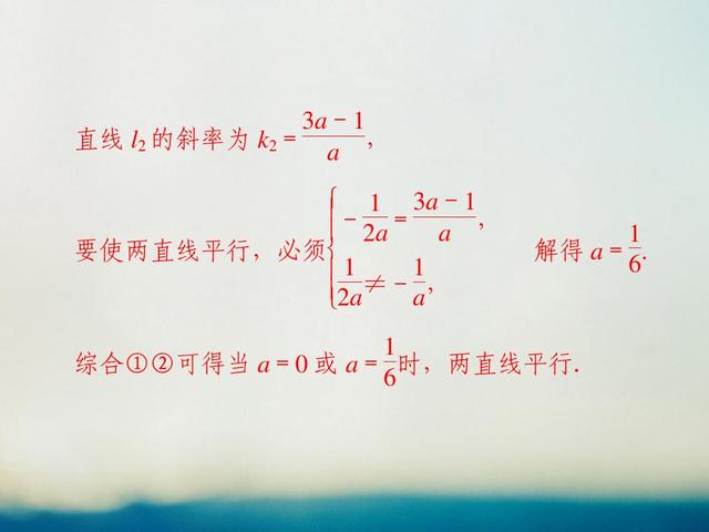 高考数学考前冲刺提分笔记，8个易错点一个都不能忽视