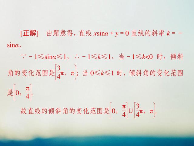 高考数学考前冲刺提分笔记，8个易错点一个都不能忽视