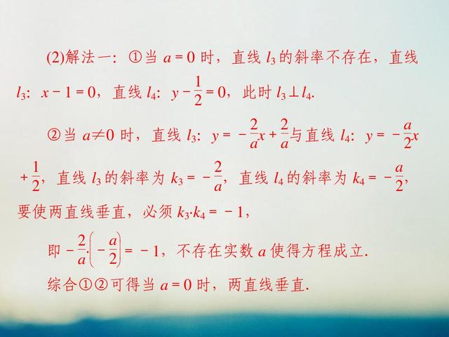 高考数学考前冲刺提分笔记，8个易错点一个都不能忽视