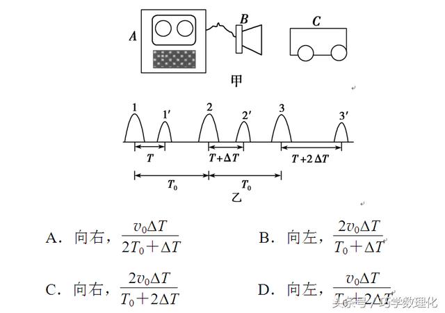 巧学物理模型-匀速运动模型！