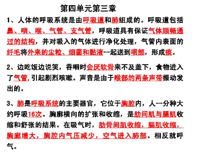 初中生物：提前备考会考，生物知识点汇总笔记，给孩子收藏！