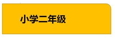 1-6年级数学第三单元测试卷及答案（苏教版），时刻掌握孩子学习！