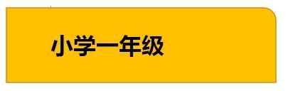 1-6年级数学第三单元测试卷及答案（苏教版），时刻掌握孩子学习！