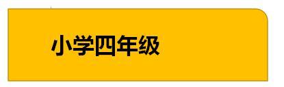 1-6年级数学第三单元测试卷及答案（苏教版），时刻掌握孩子学习！