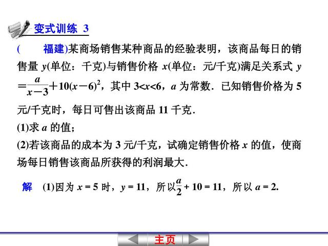 高中数学关于导函数的综合应用问题，高考经常考查且难度较大