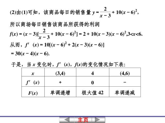 高中数学关于导函数的综合应用问题，高考经常考查且难度较大