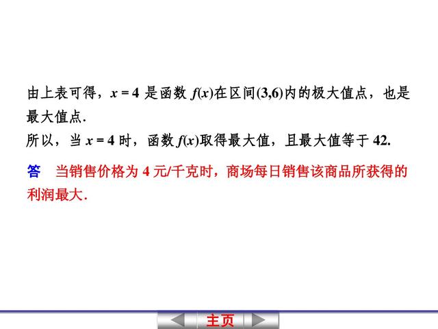 高中数学关于导函数的综合应用问题，高考经常考查且难度较大