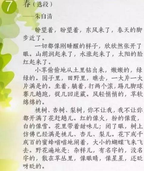 中学生必背语文课文，曾经没有少被老师难为！