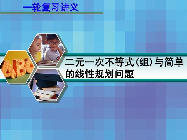 很多学生解数学题错误率较高，原因是缺乏数形结合的应用意识